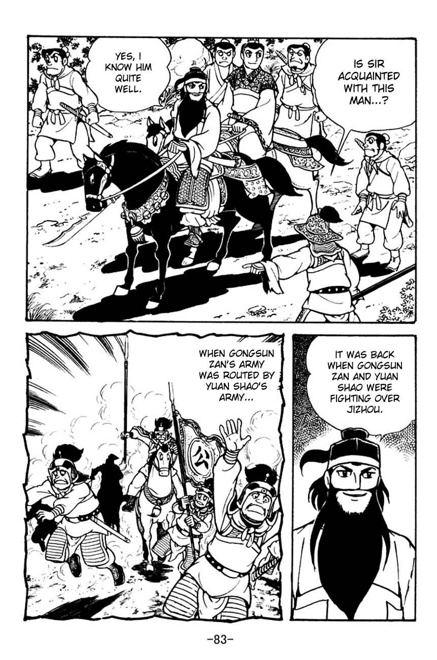 Page 44 Chapter 99 Sangokushi