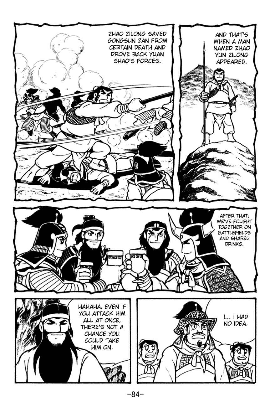Page 45 Chapter 99 Sangokushi
