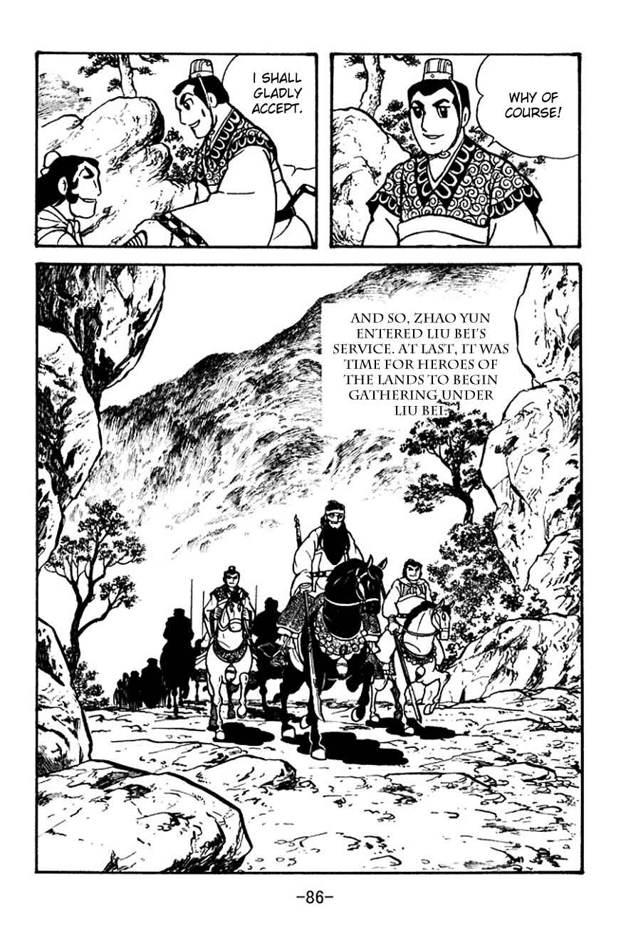 Page 47 Chapter 99 Sangokushi