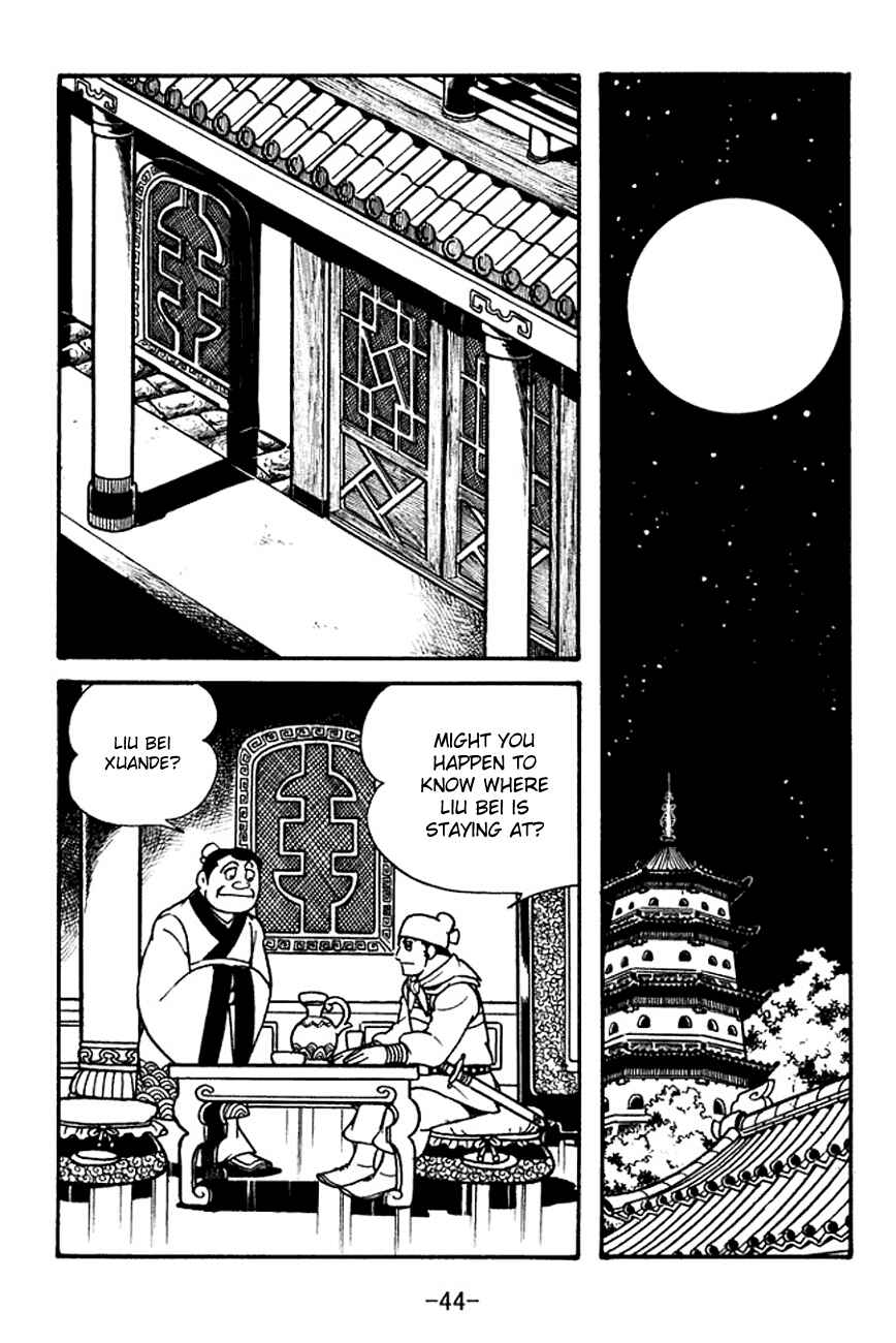 Page 5 Chapter 99 Sangokushi