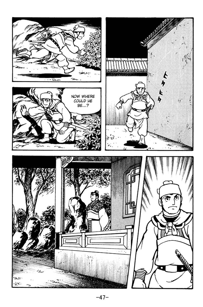 Page 8 Chapter 99 Sangokushi