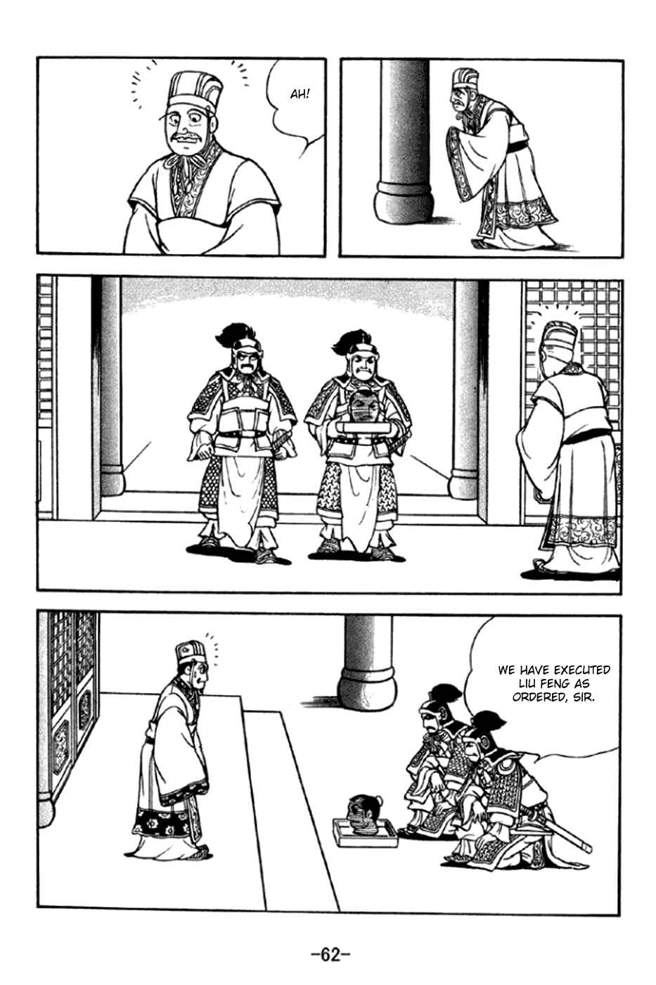 Page 11 Chapter 290 Sangokushi