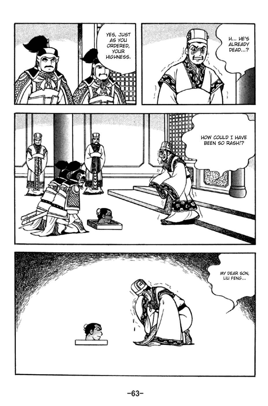 Page 12 Chapter 290 Sangokushi