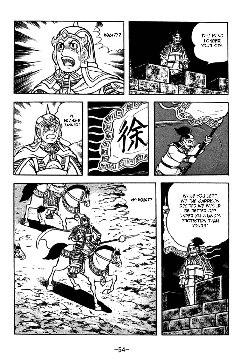Page 3 Chapter 290 Sangokushi