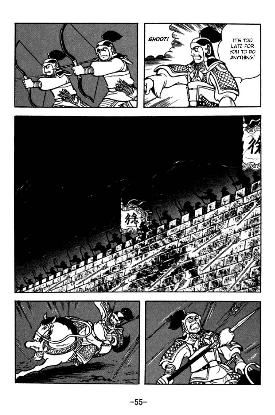 Page 4 Chapter 290 Sangokushi