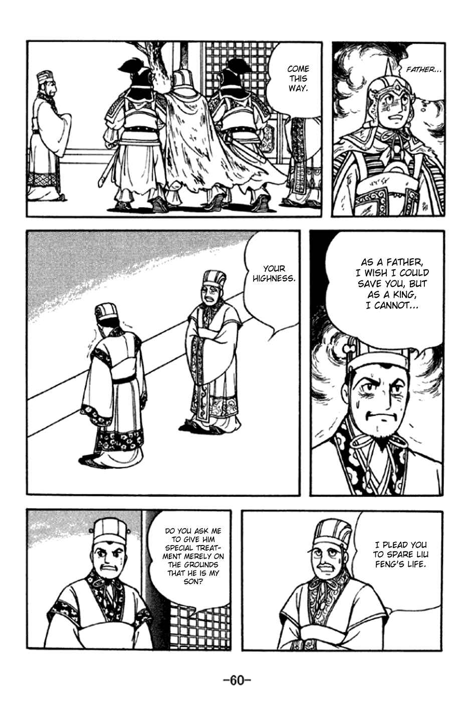 Page 9 Chapter 290 Sangokushi