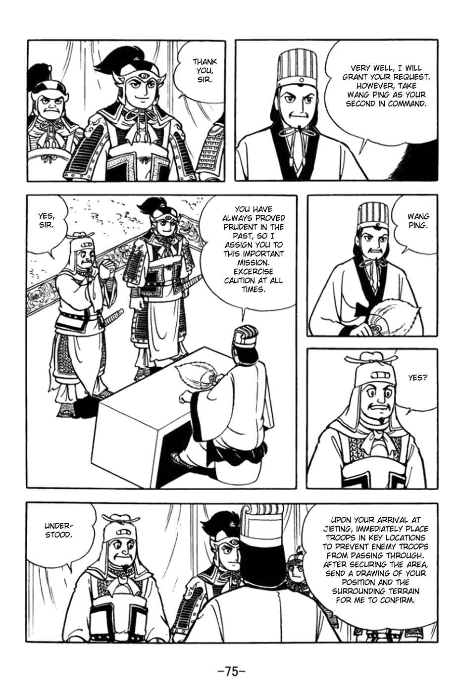 Page 10 Chapter 360 Sangokushi