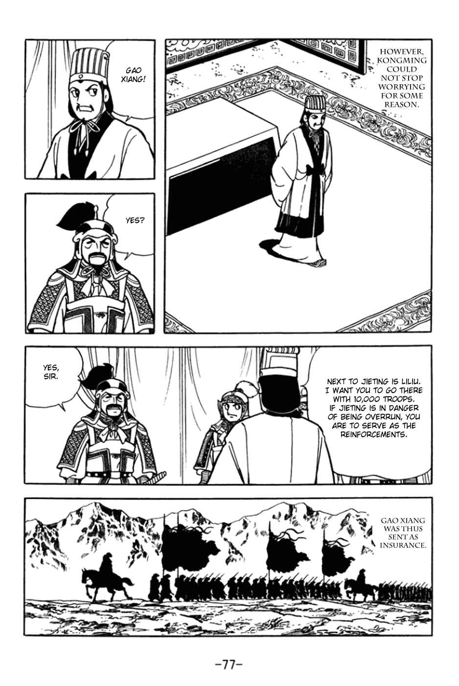 Page 12 Chapter 360 Sangokushi