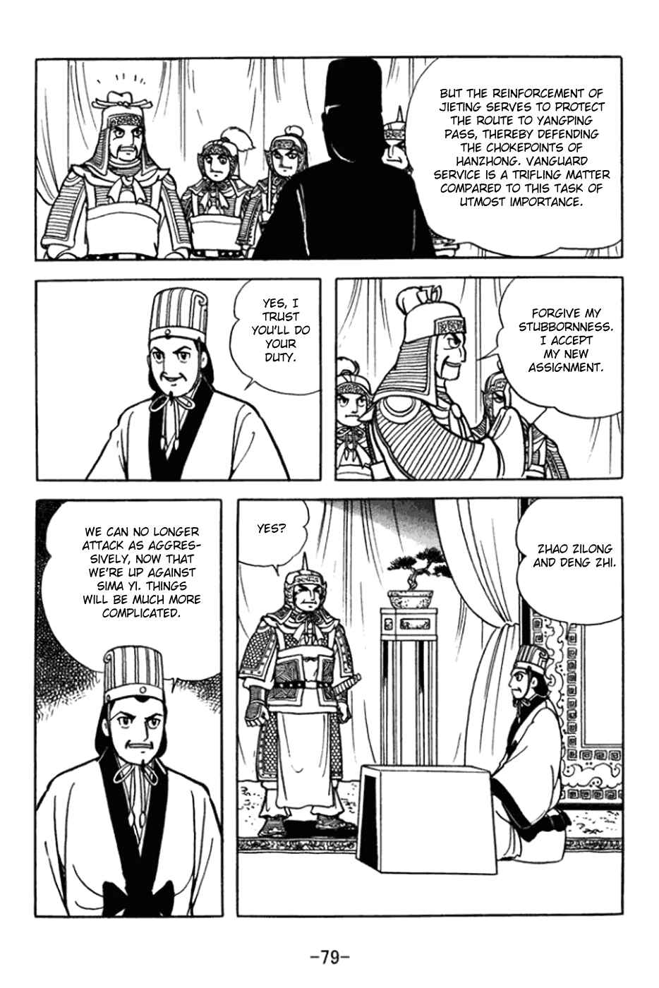 Page 14 Chapter 360 Sangokushi
