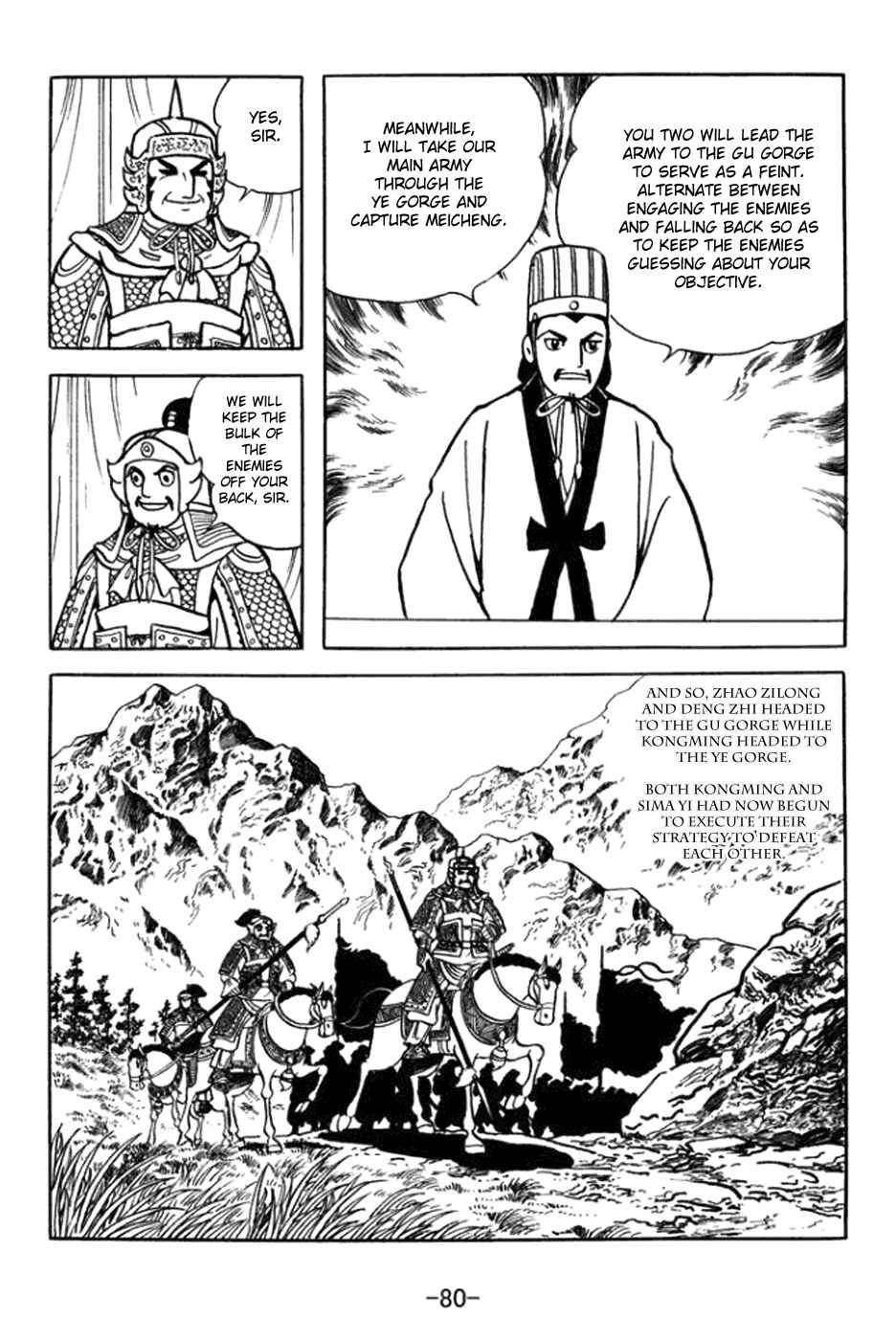 Page 15 Chapter 360 Sangokushi