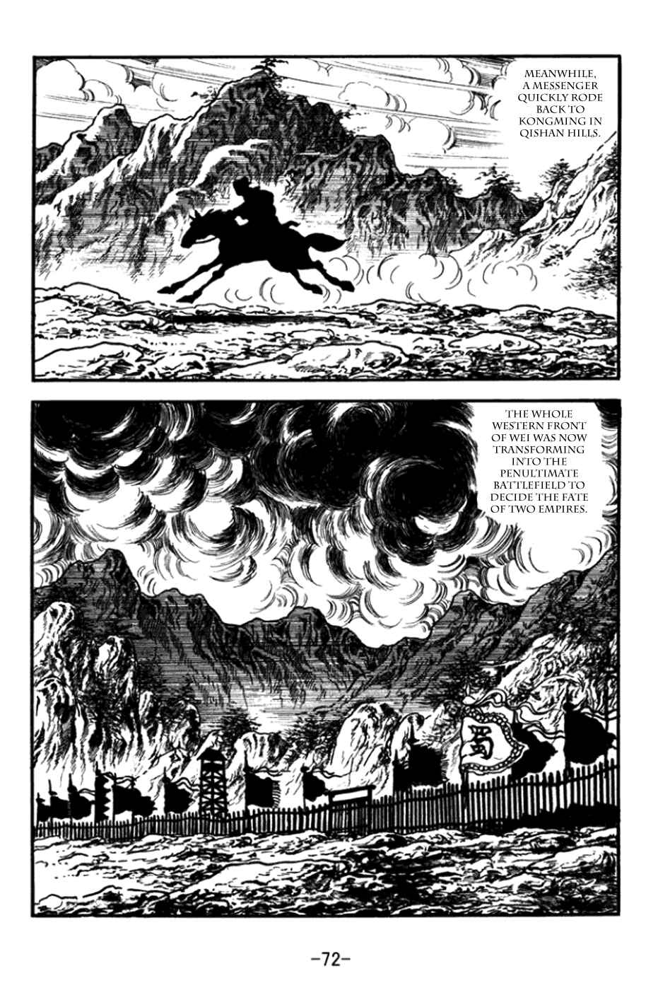 Page 7 Chapter 360 Sangokushi