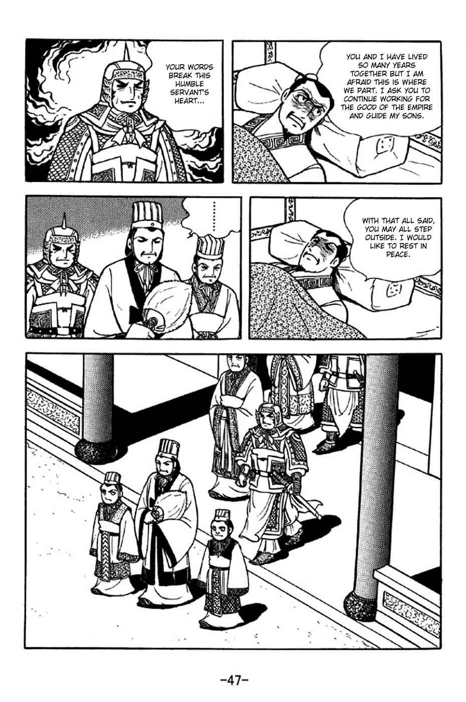 Page 10 Chapter 306 Sangokushi