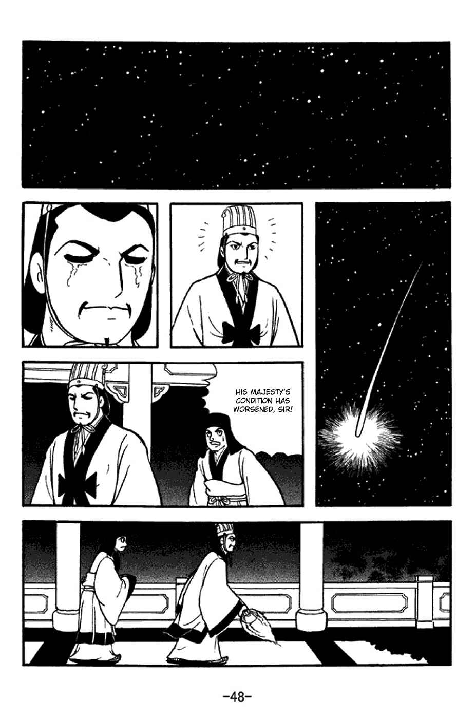 Page 11 Chapter 306 Sangokushi