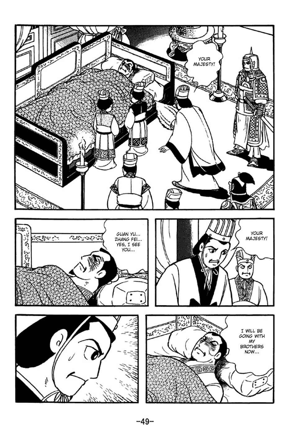 Page 12 Chapter 306 Sangokushi