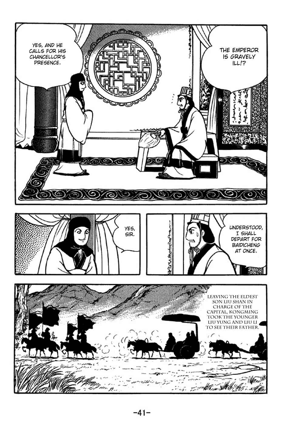 Page 4 Chapter 306 Sangokushi