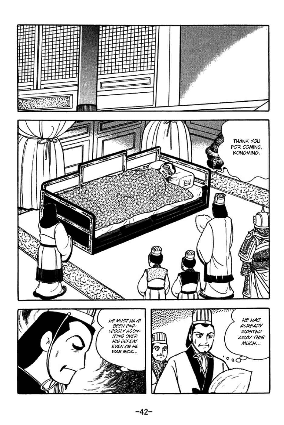 Page 5 Chapter 306 Sangokushi