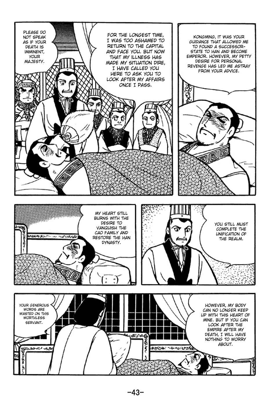 Page 6 Chapter 306 Sangokushi