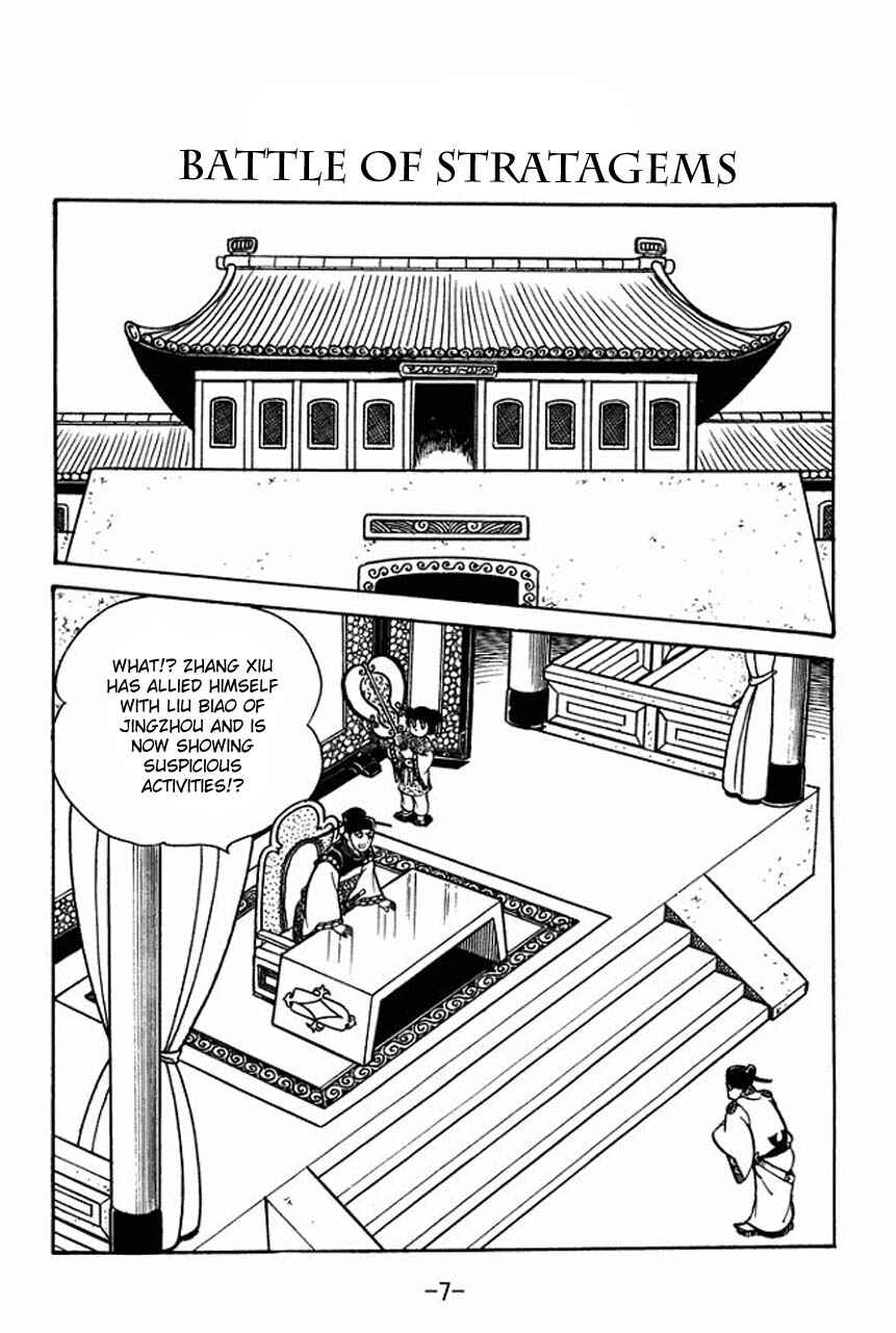 Page 11 Chapter 68 Sangokushi