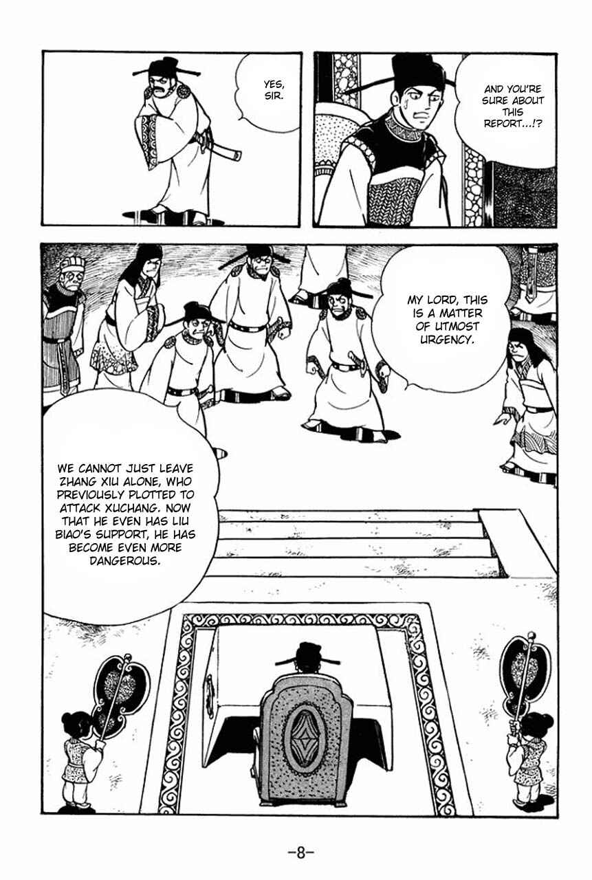 Page 12 Chapter 68 Sangokushi