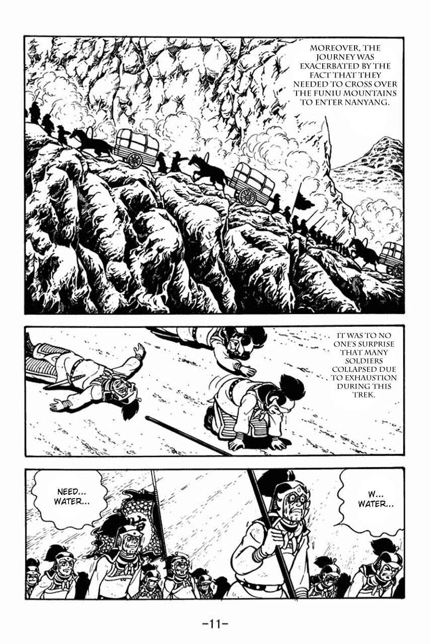 Page 15 Chapter 68 Sangokushi