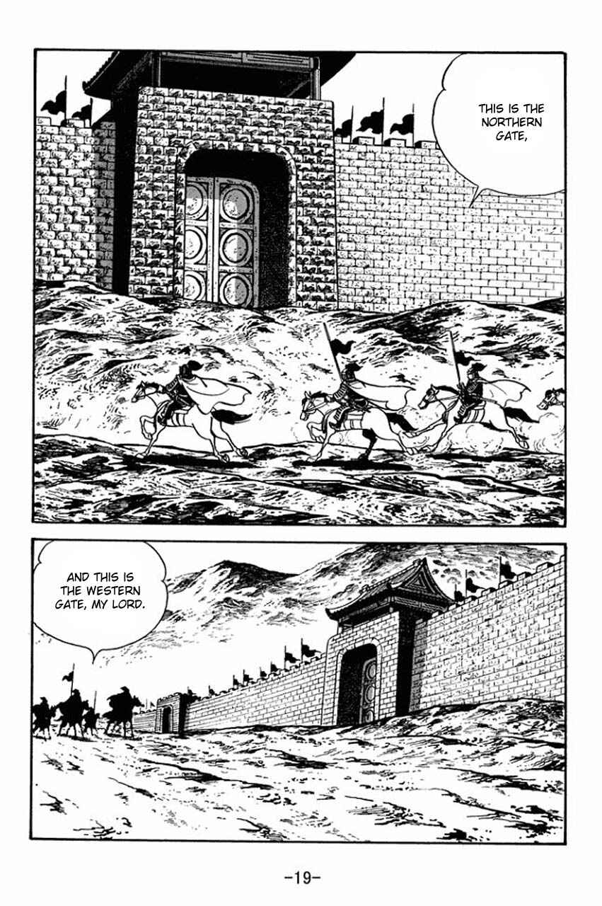 Page 23 Chapter 68 Sangokushi