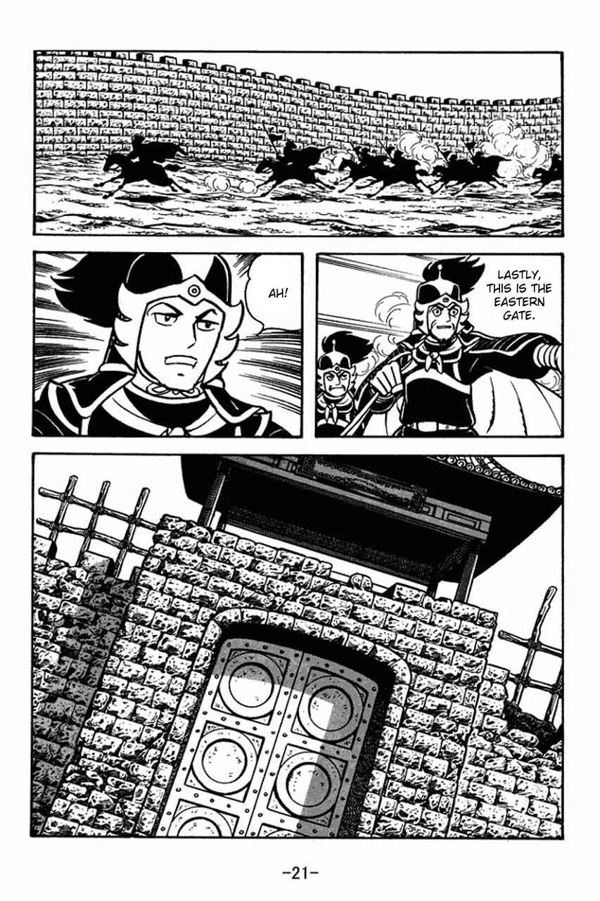 Page 25 Chapter 68 Sangokushi