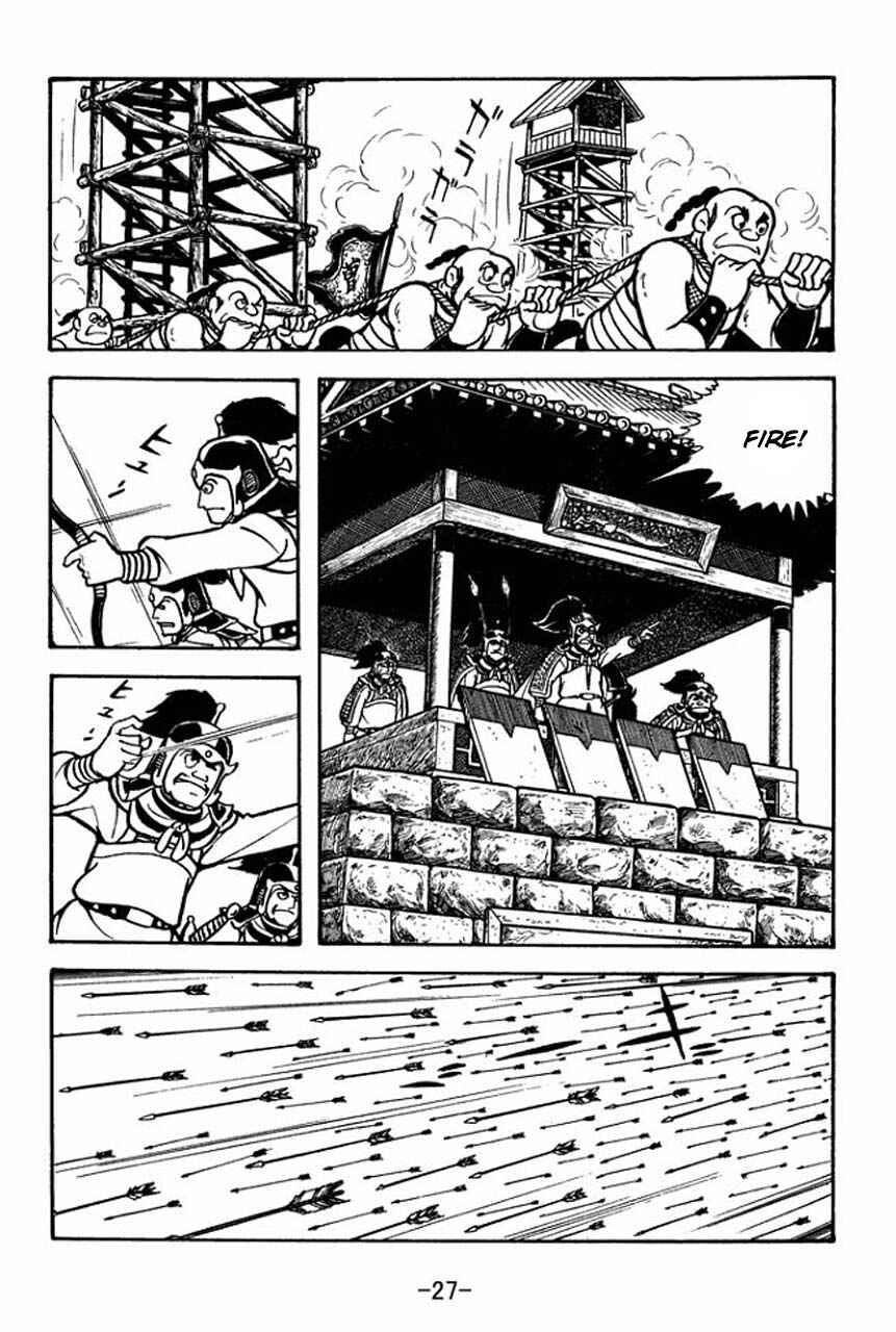 Page 31 Chapter 68 Sangokushi