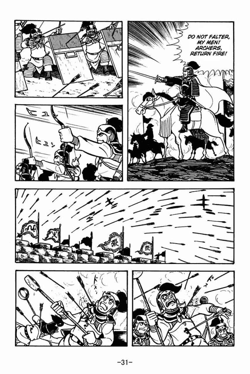 Page 35 Chapter 68 Sangokushi