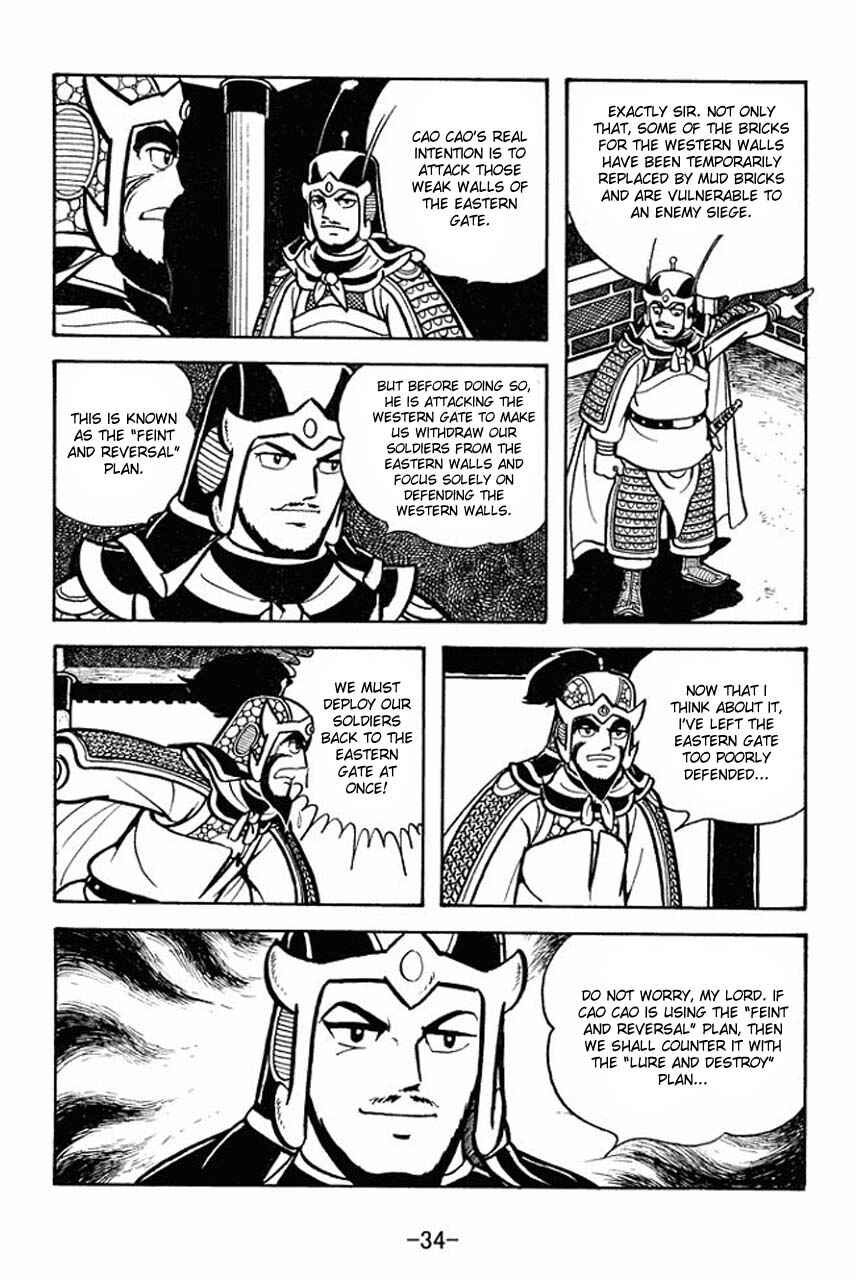 Page 38 Chapter 68 Sangokushi