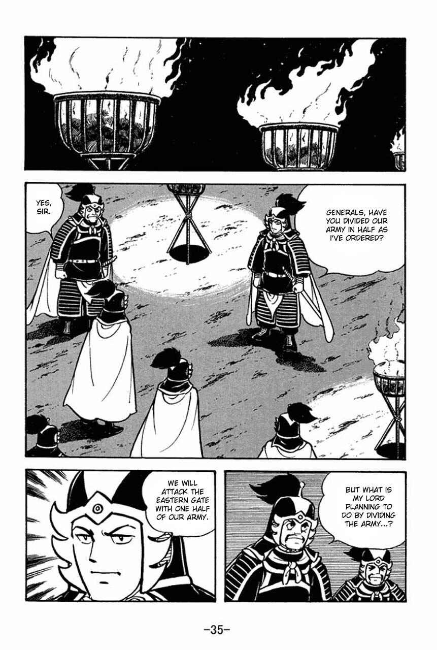 Page 39 Chapter 68 Sangokushi