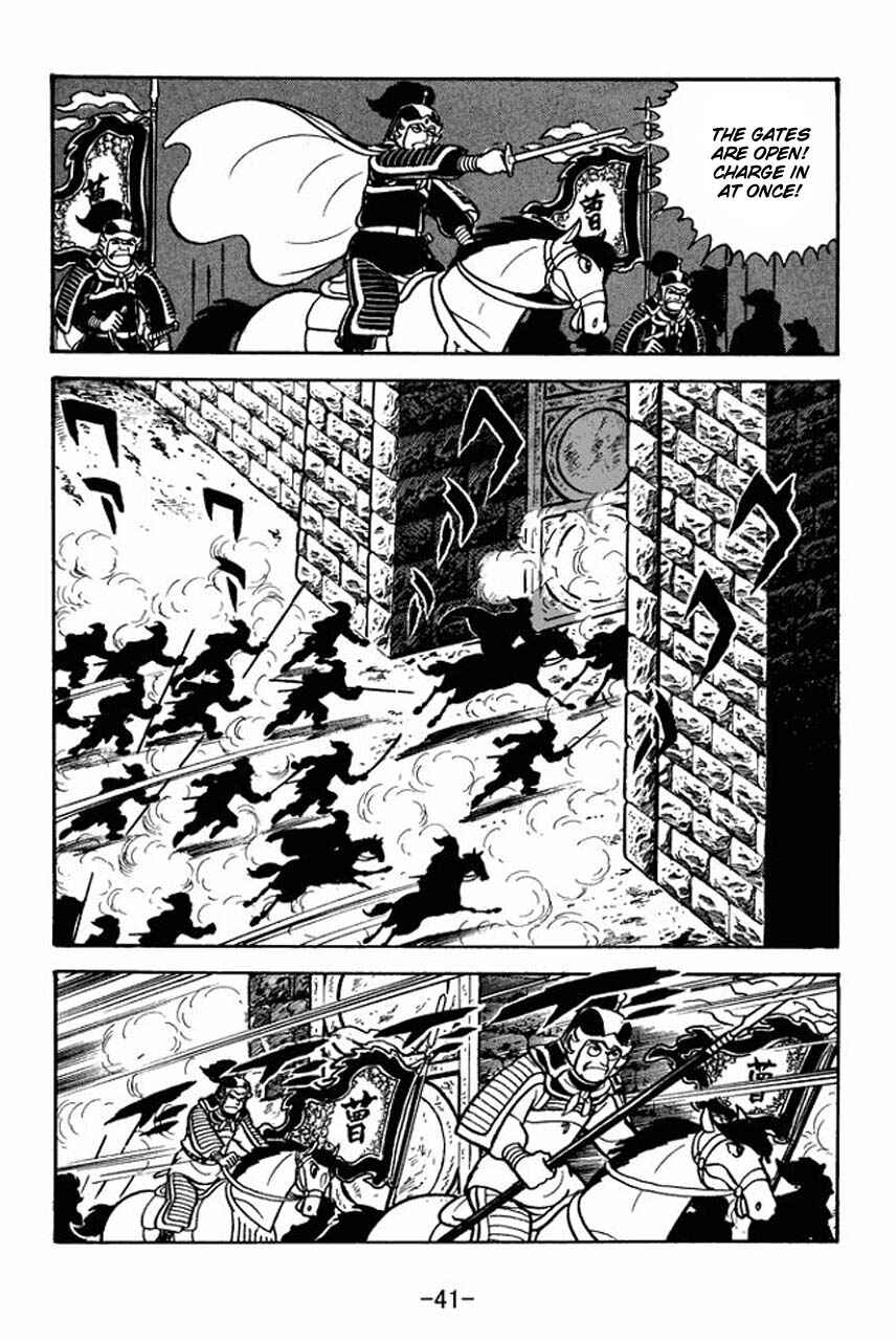 Page 45 Chapter 68 Sangokushi