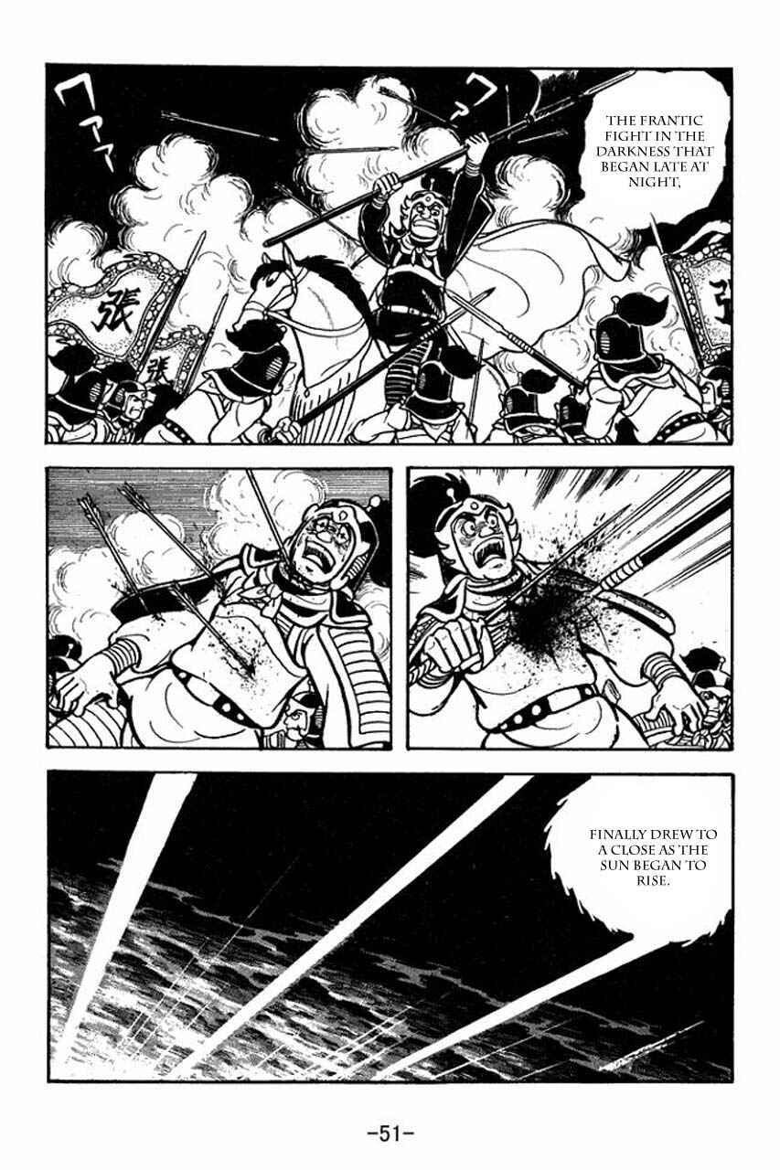 Page 55 Chapter 68 Sangokushi