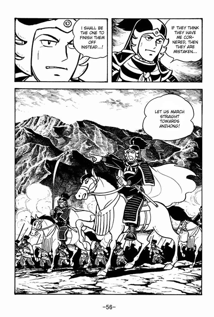 Page 60 Chapter 68 Sangokushi