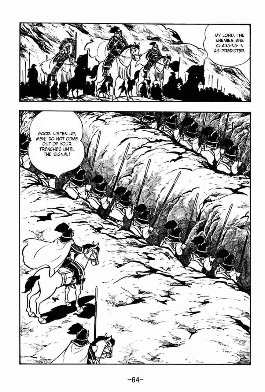 Page 68 Chapter 68 Sangokushi