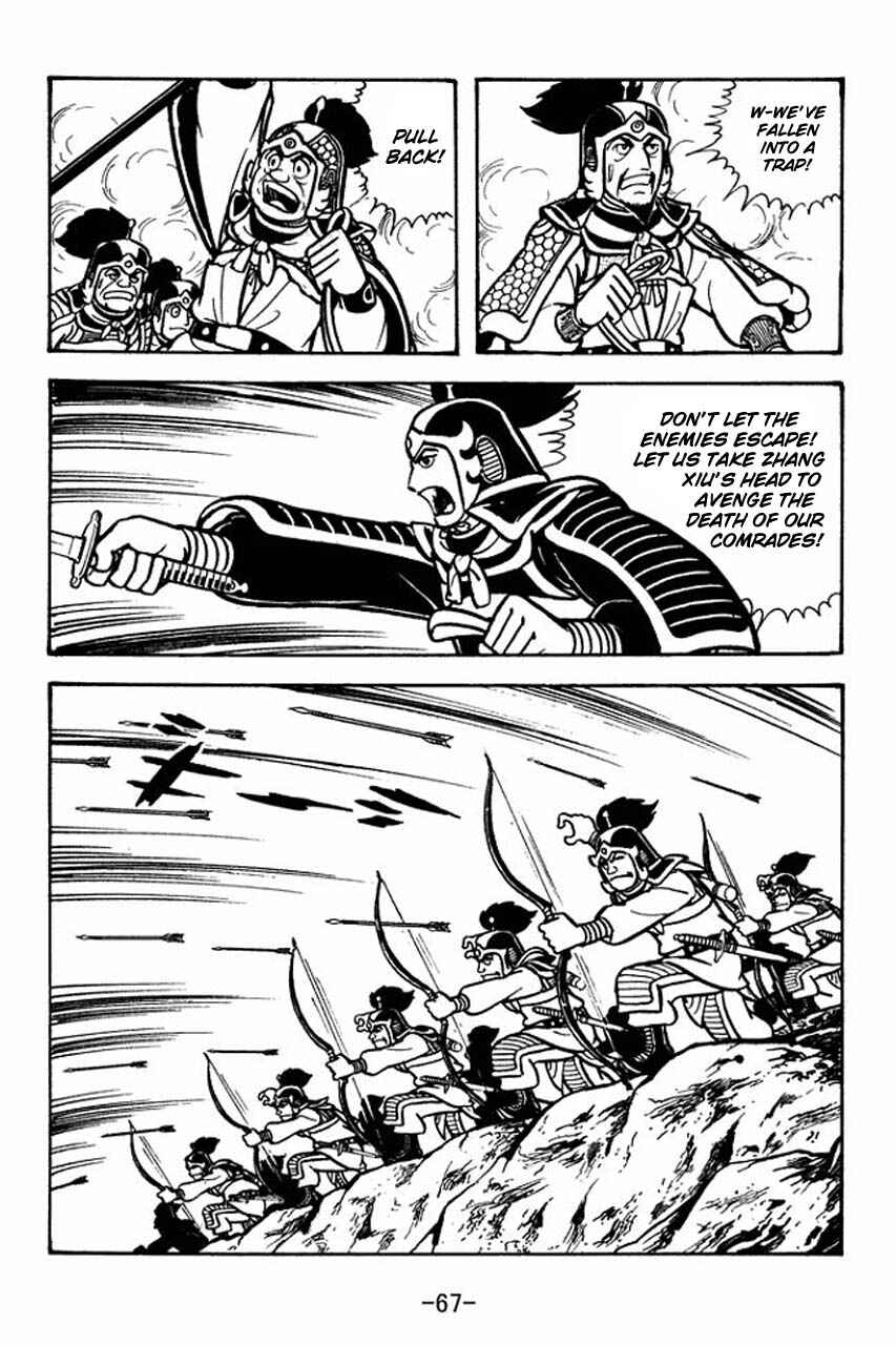 Page 71 Chapter 68 Sangokushi