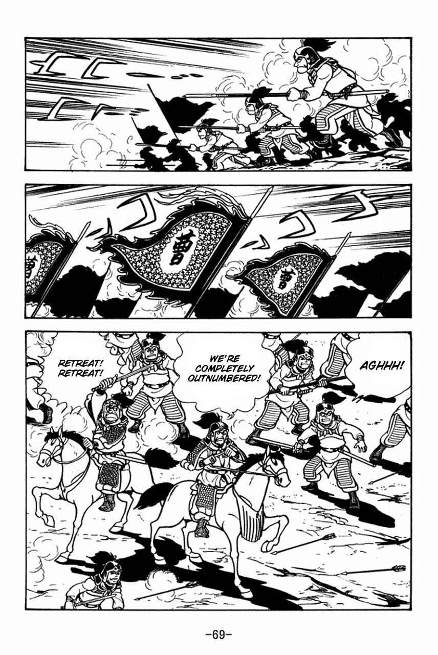 Page 73 Chapter 68 Sangokushi