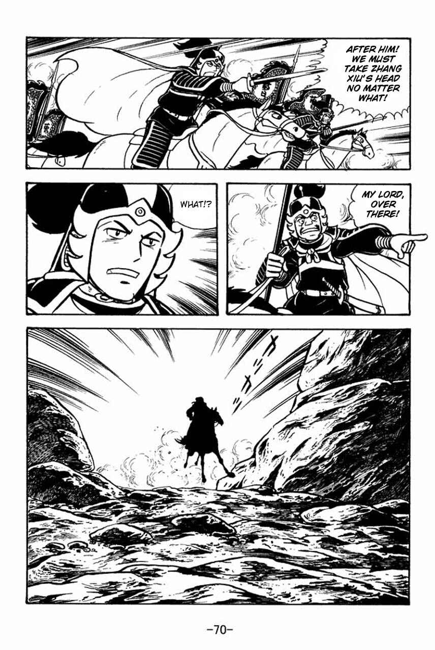 Page 74 Chapter 68 Sangokushi