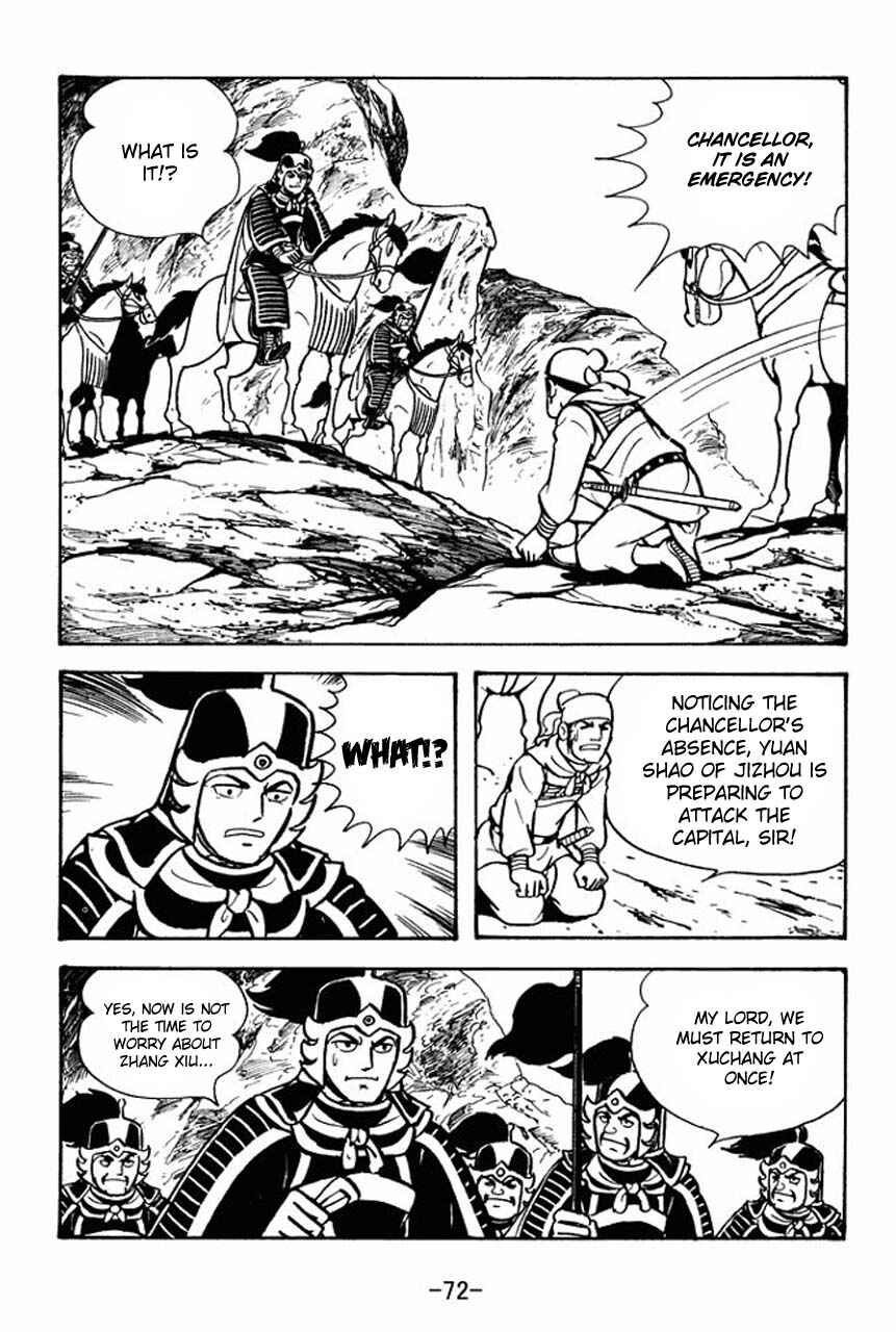 Page 76 Chapter 68 Sangokushi