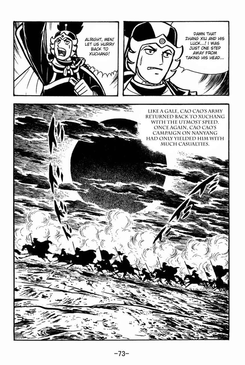 Page 77 Chapter 68 Sangokushi