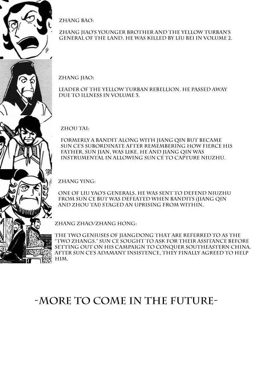 Page 8 Chapter 68 Sangokushi