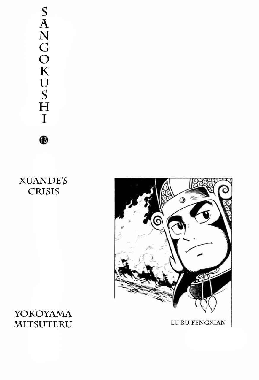 Page 9 Chapter 68 Sangokushi