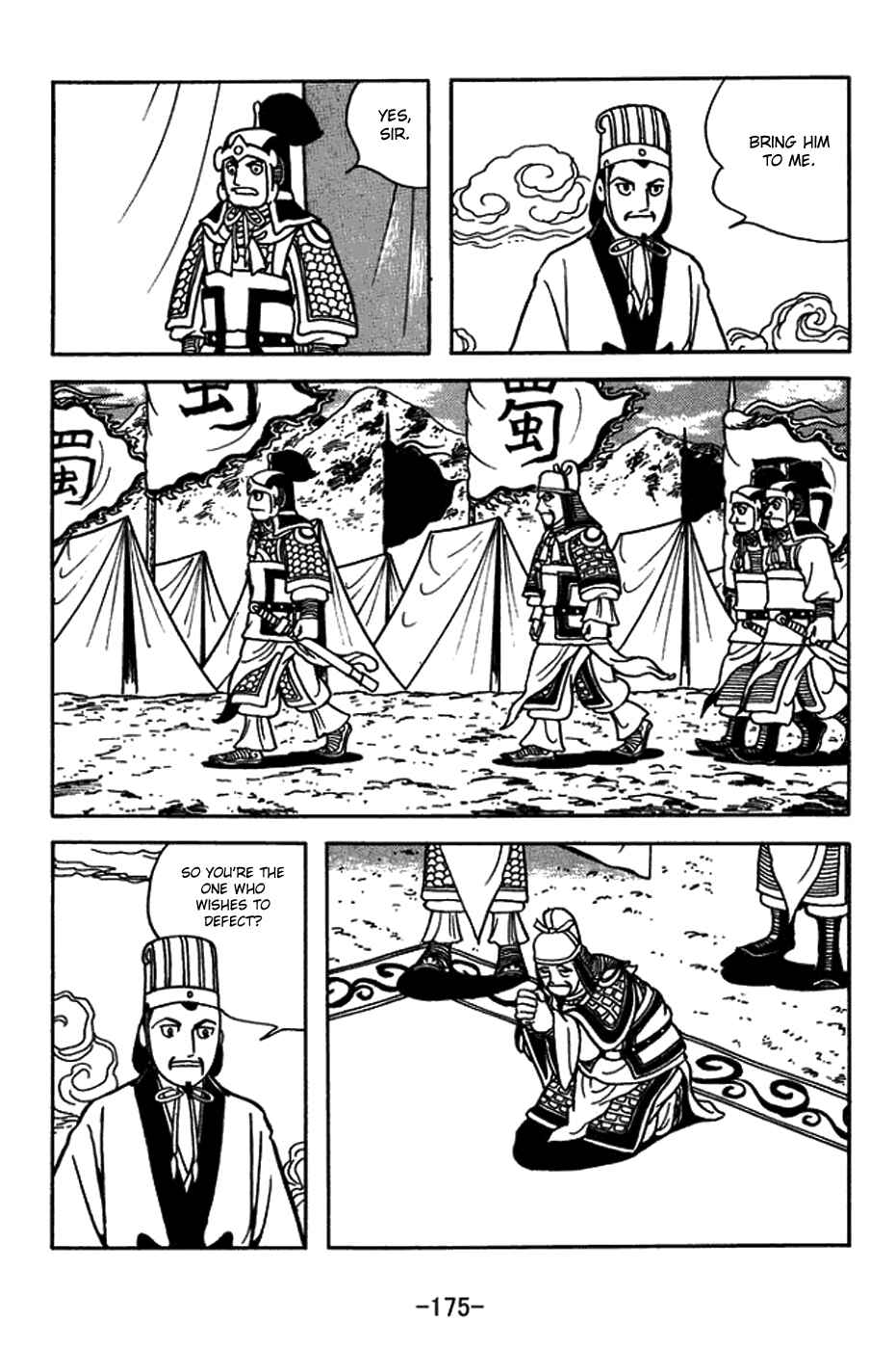 Page 2 Chapter 408 Sangokushi
