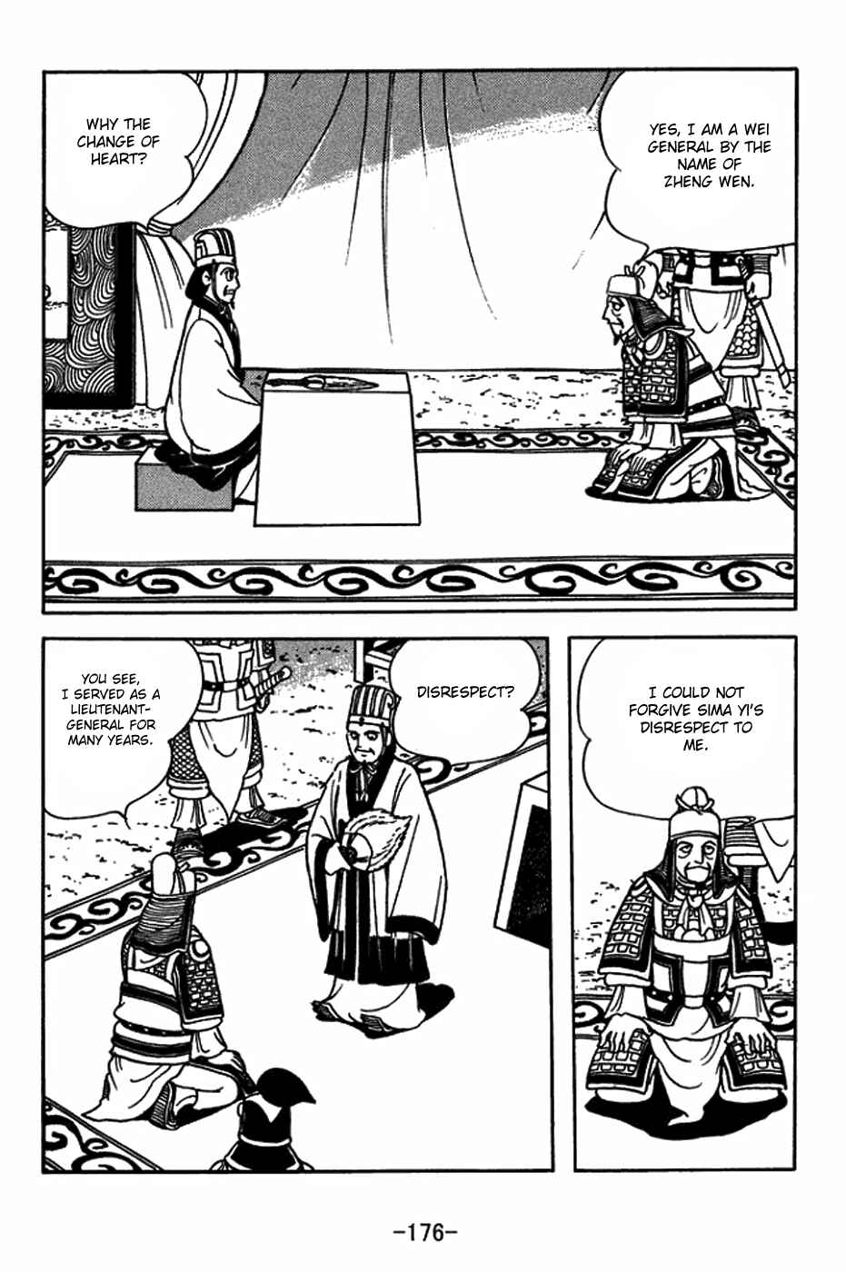 Page 3 Chapter 408 Sangokushi
