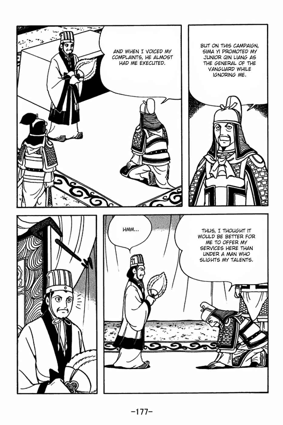 Page 4 Chapter 408 Sangokushi