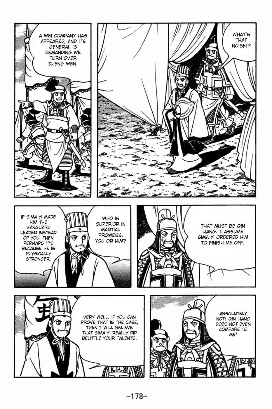 Page 5 Chapter 408 Sangokushi
