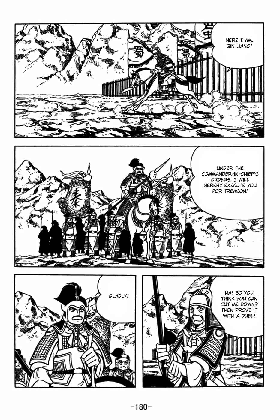 Page 7 Chapter 408 Sangokushi