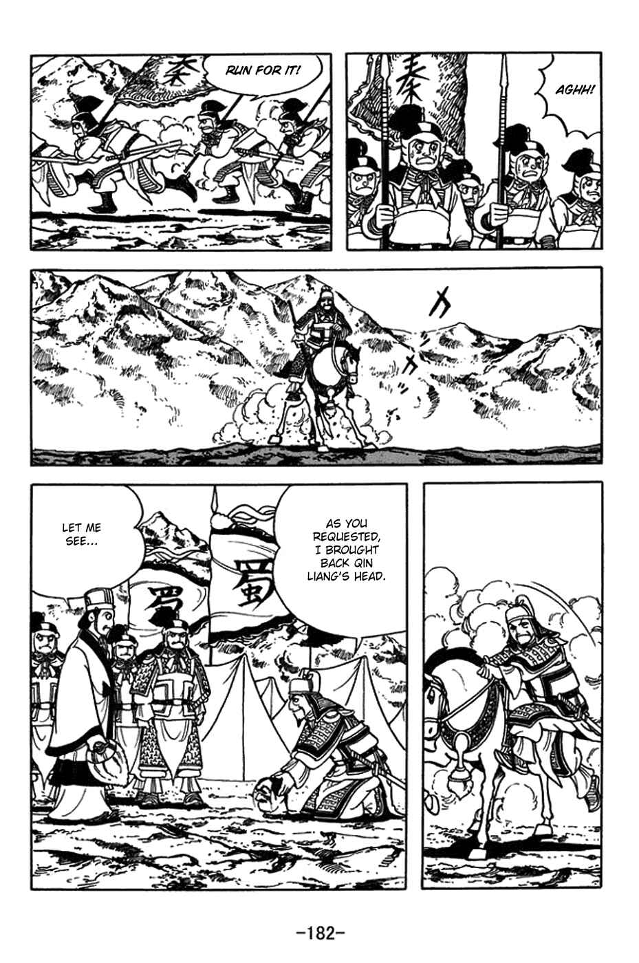 Page 9 Chapter 408 Sangokushi