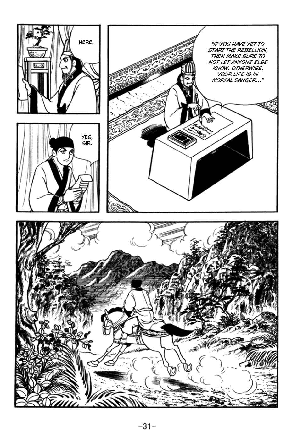 Page 11 Chapter 358 Sangokushi
