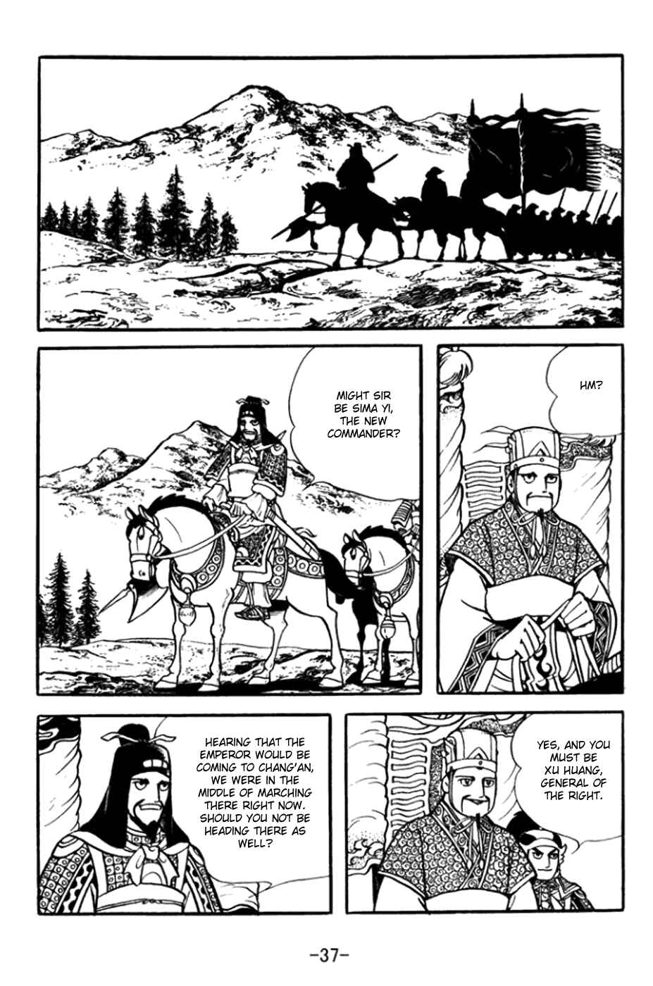 Page 17 Chapter 358 Sangokushi