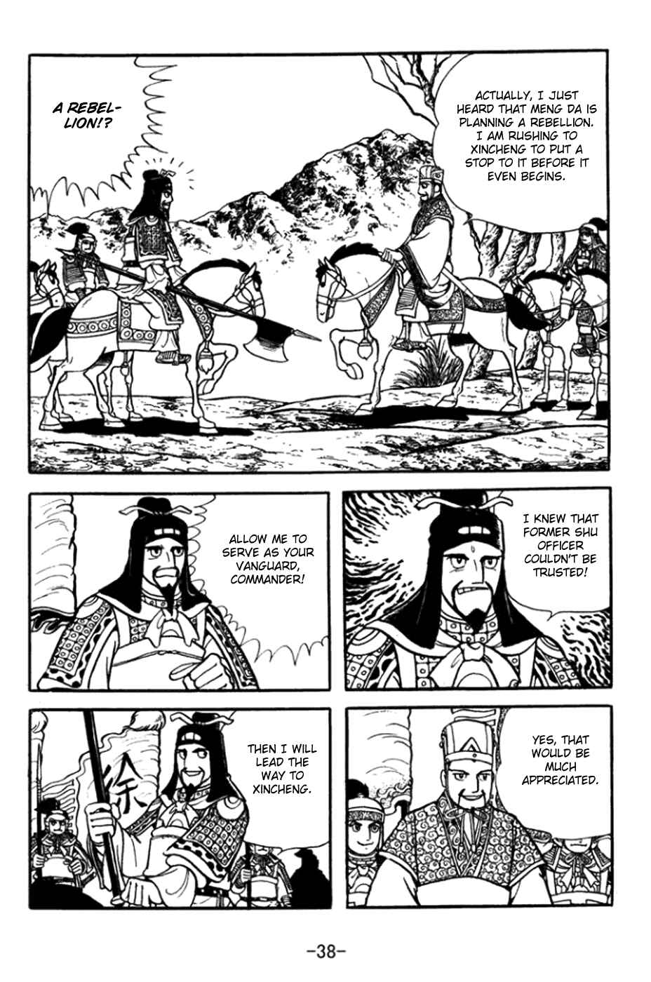 Page 18 Chapter 358 Sangokushi